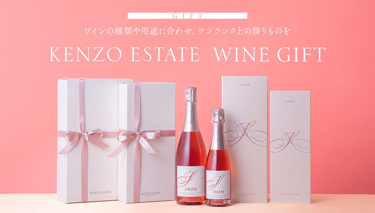 KENZO ESTATE WINE GIFT