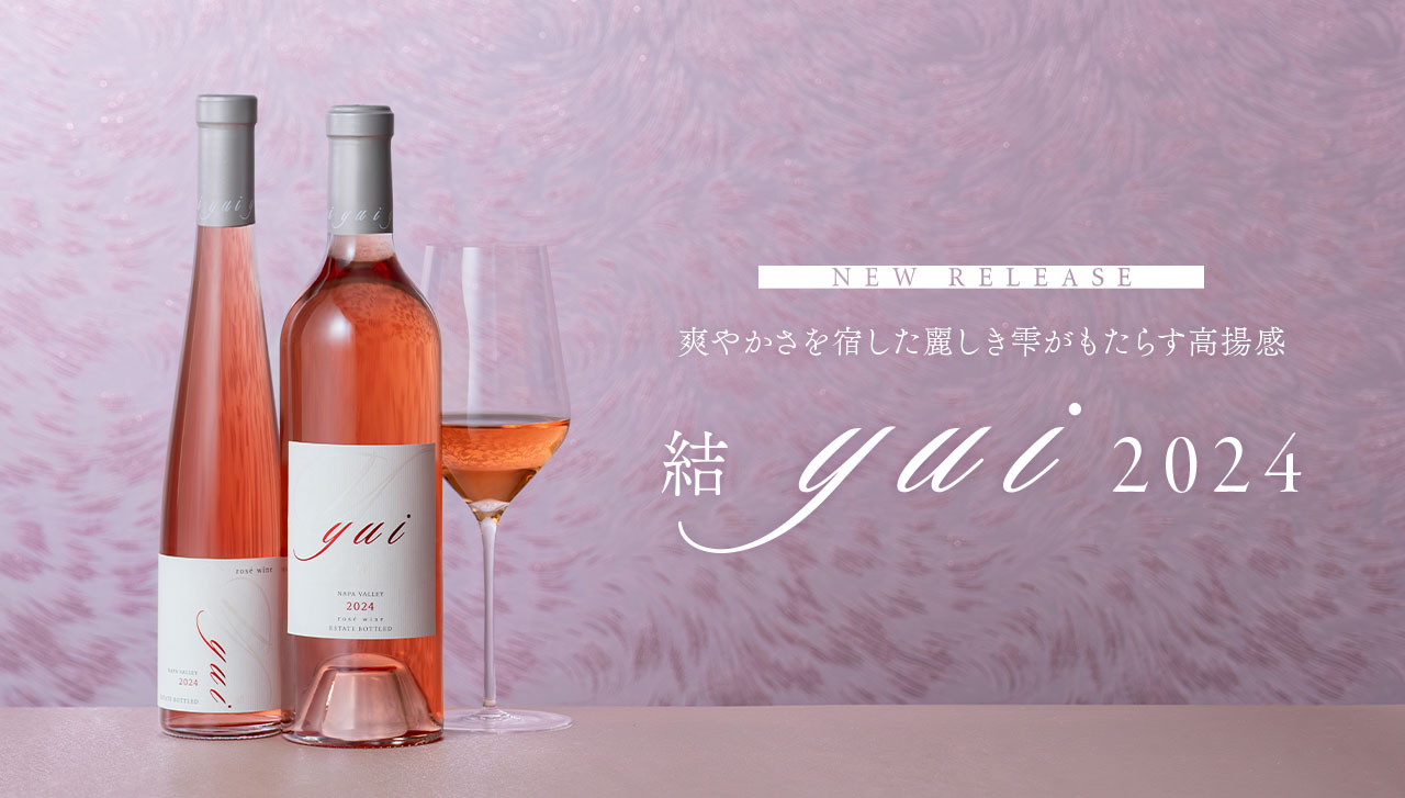 NEW RELEASE 爽やかさを宿した麗しき雫がもたらす高揚感　結 yui 2024