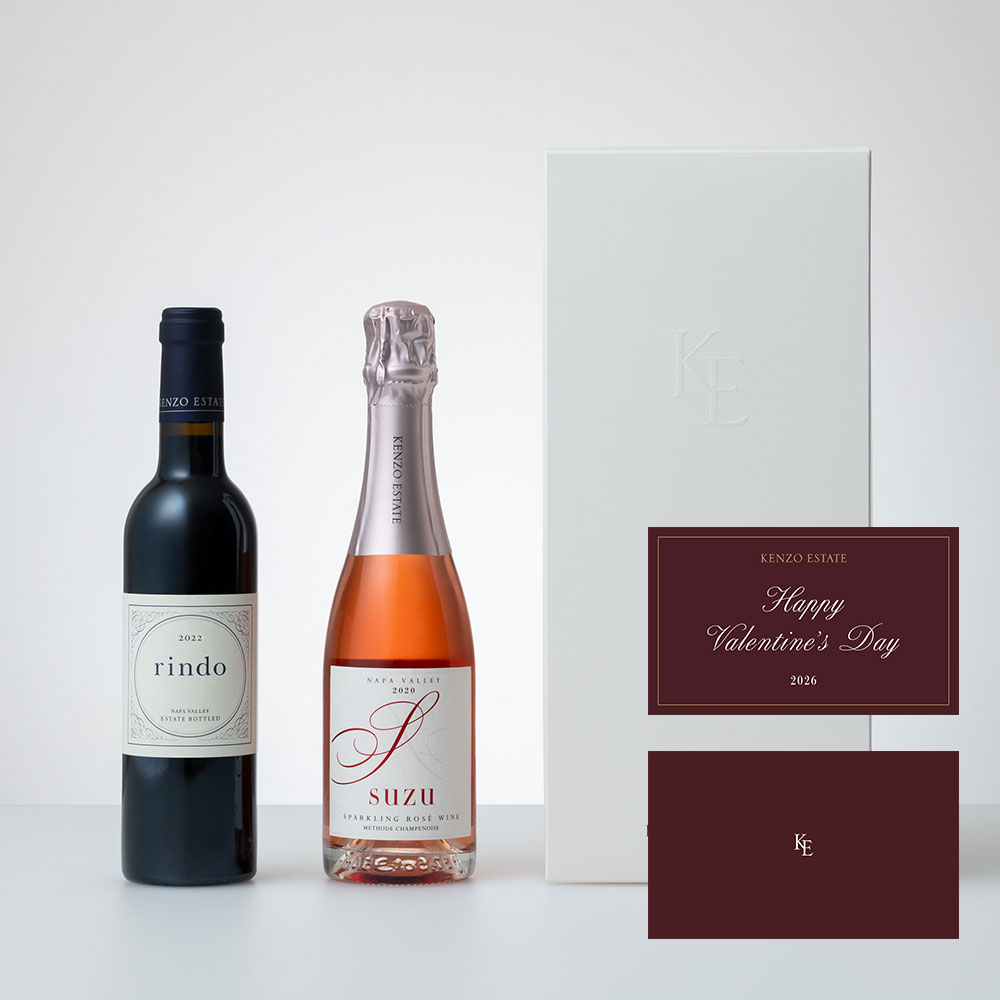 【バレンタインカード付】紫鈴 2022＆寿々 2020 ハーフボトルセット