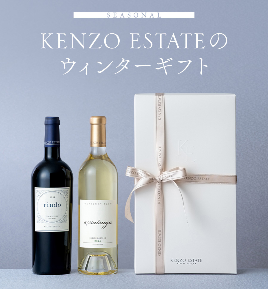 SEASONAL KENZO ESTATEのウィンターギフト