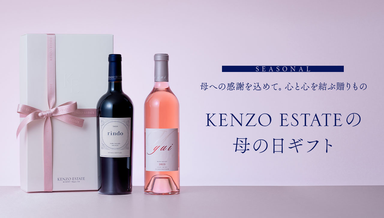 SEASONAL　母への感謝を込めて。心と心を結ぶ贈りもの KENZO ESTATEの母の日