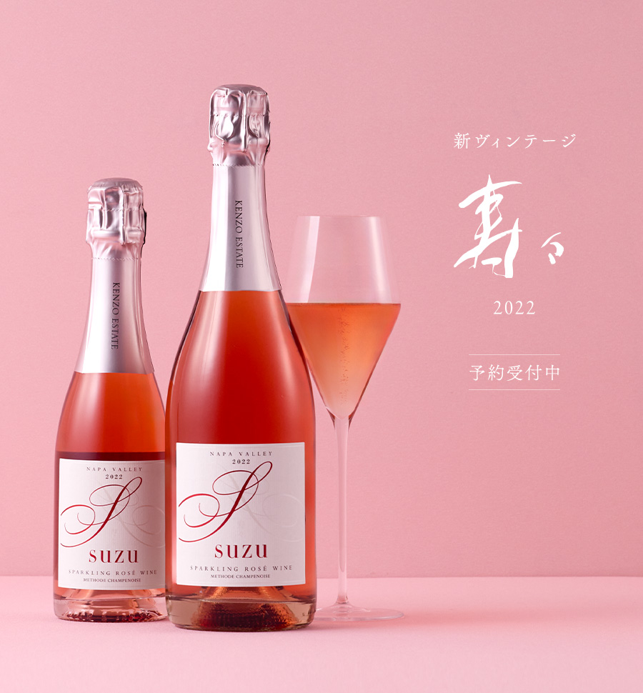 寿々 suzu 2022