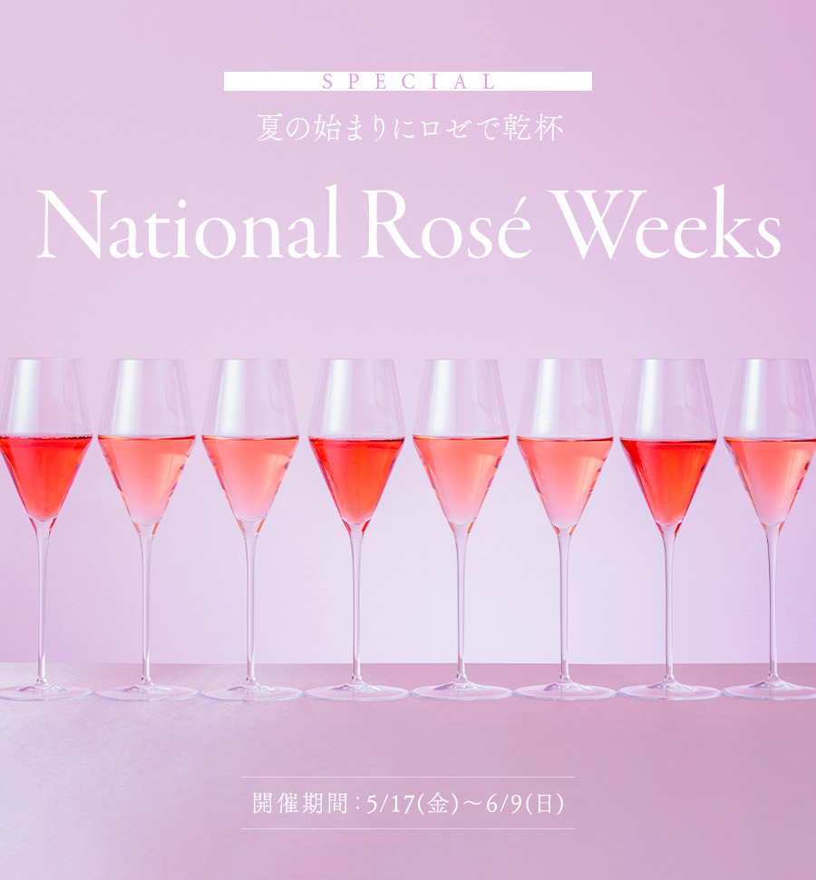 SPECIAL National Rose Weeks　開催期間：5/17(金)～6/9(日)