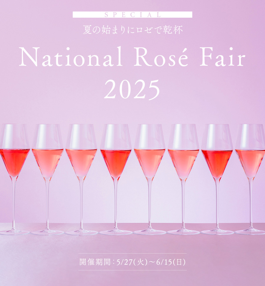 SPECIAL National Rose fair 2025　開催期間：5/27(火)～6/15(日)