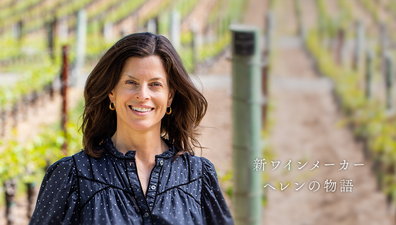 INTERVIEW Helen Keplinger インタビュー