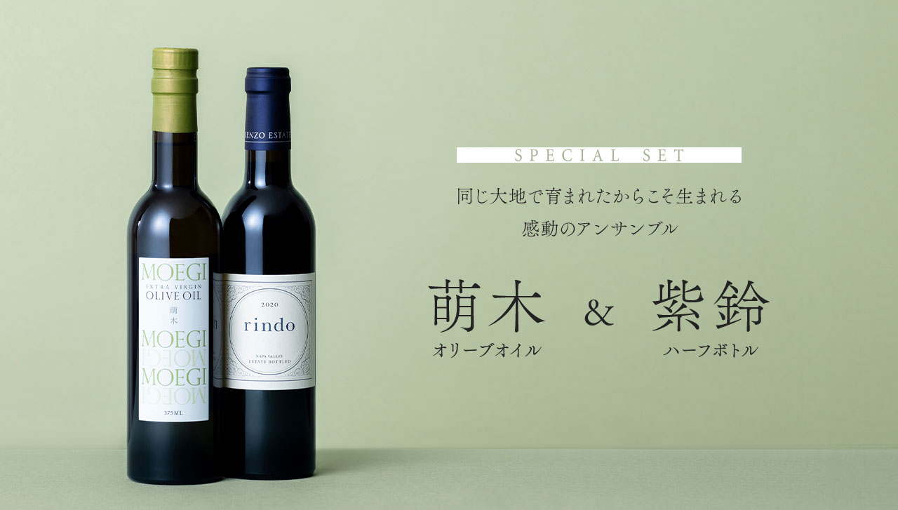 テロワールが生み出した最高級エキストラ ヴァージン オリーブオイルを発売。