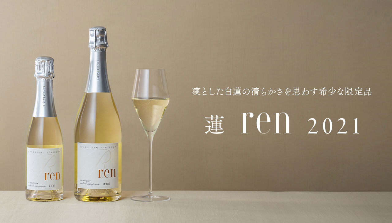蓮 ren 2021