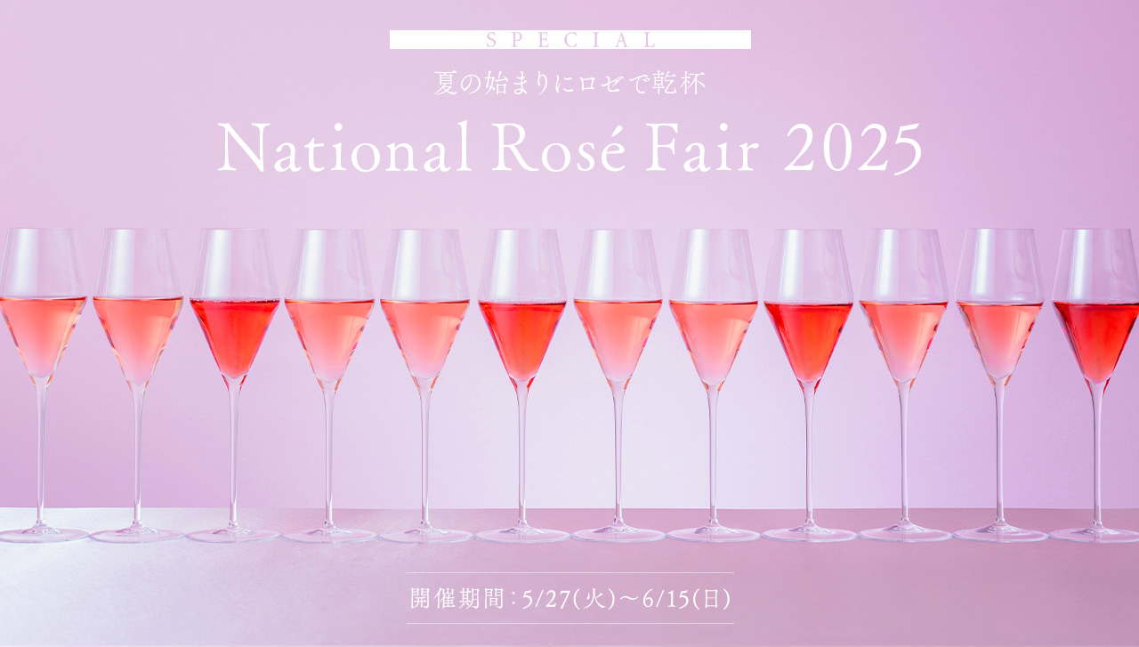 SPECIAL National Rose fair 2025　開催期間：5/27(火)～6/15(日)