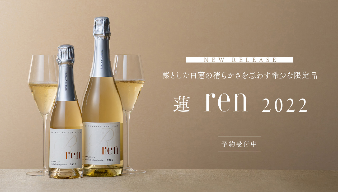 蓮 ren 2021
