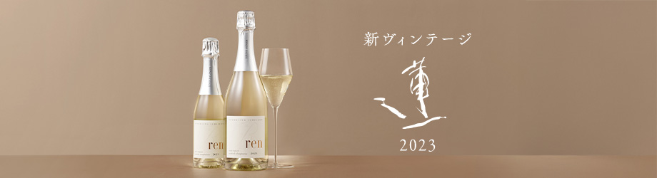 蓮 ren 2023