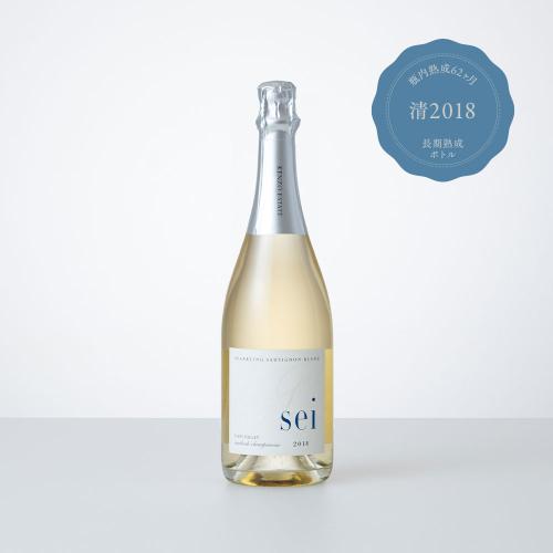 清 sei 2018 (750ml) 62ヶ月瓶内熟成ボトル