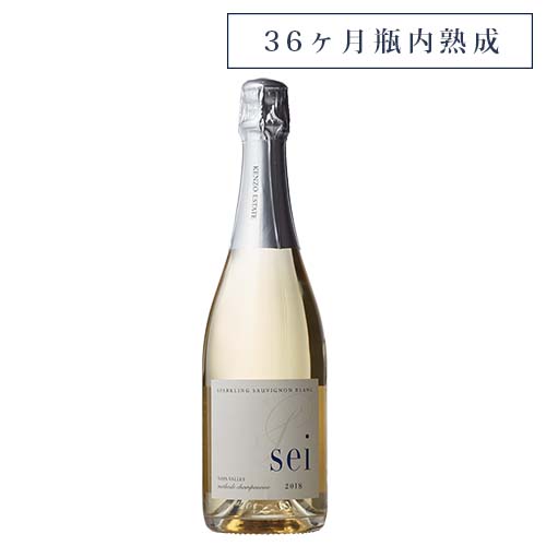 ⭐︎清 sei 2018 (750ml) ケンゾー エステイト ワイナリー⭐︎-