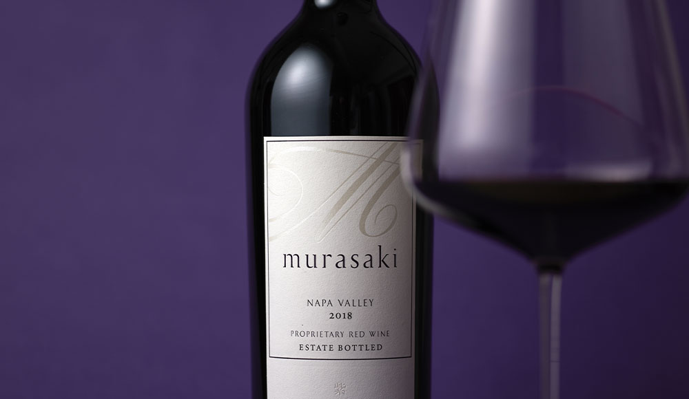 ケンゾー エステイトのトップ・キュベ「紫 murasaki」「藍 ai」の2018