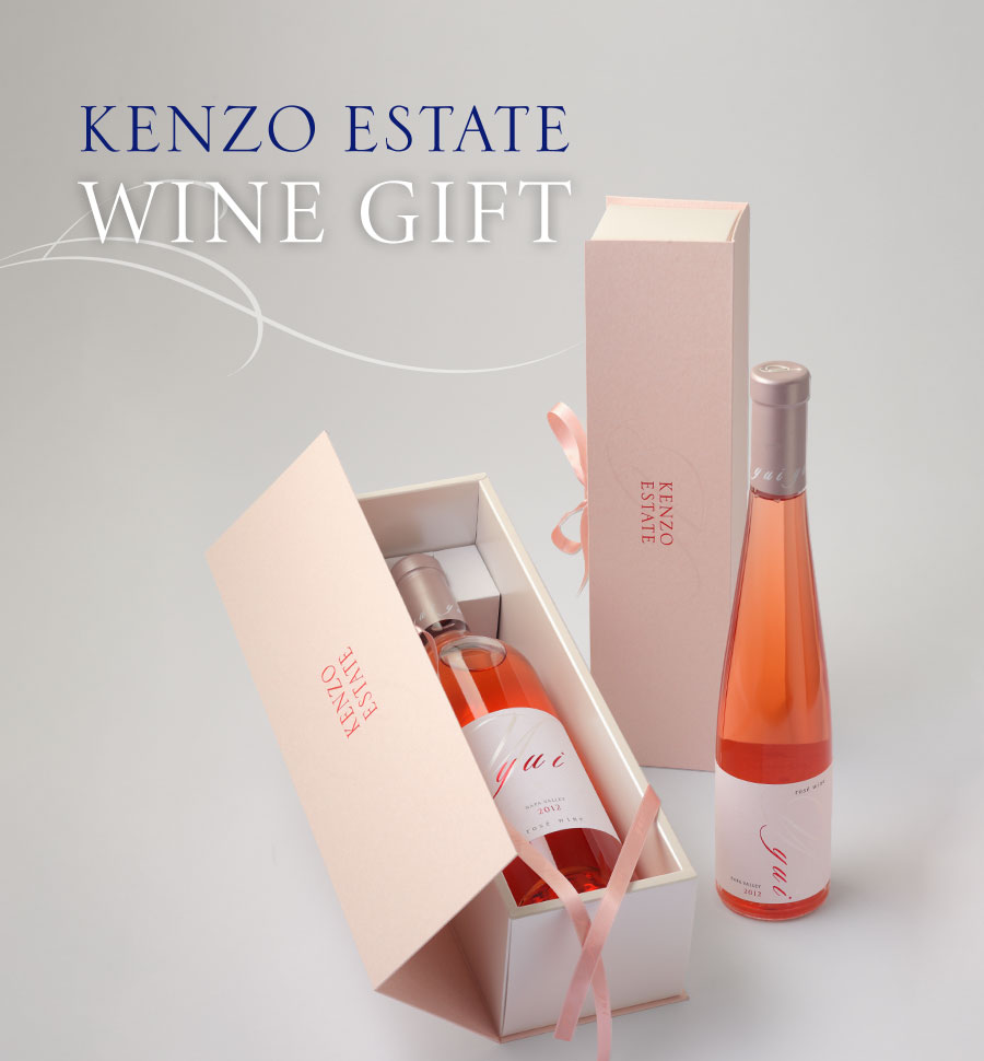 ワインギフト|KENZO ESTATEオンラインショップ (ワイン通販／ギフト)