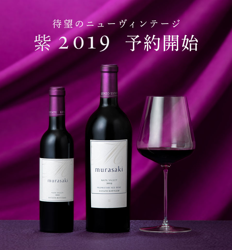 国内正規□ 紫 murasaki 2018年 750ml X2 - crumiller.com