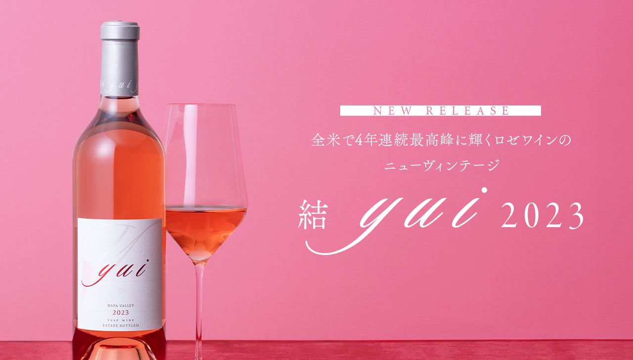 新品◾️Kenzo Estate Yui Asatsuyu 2021 セット食品・飲料・酒