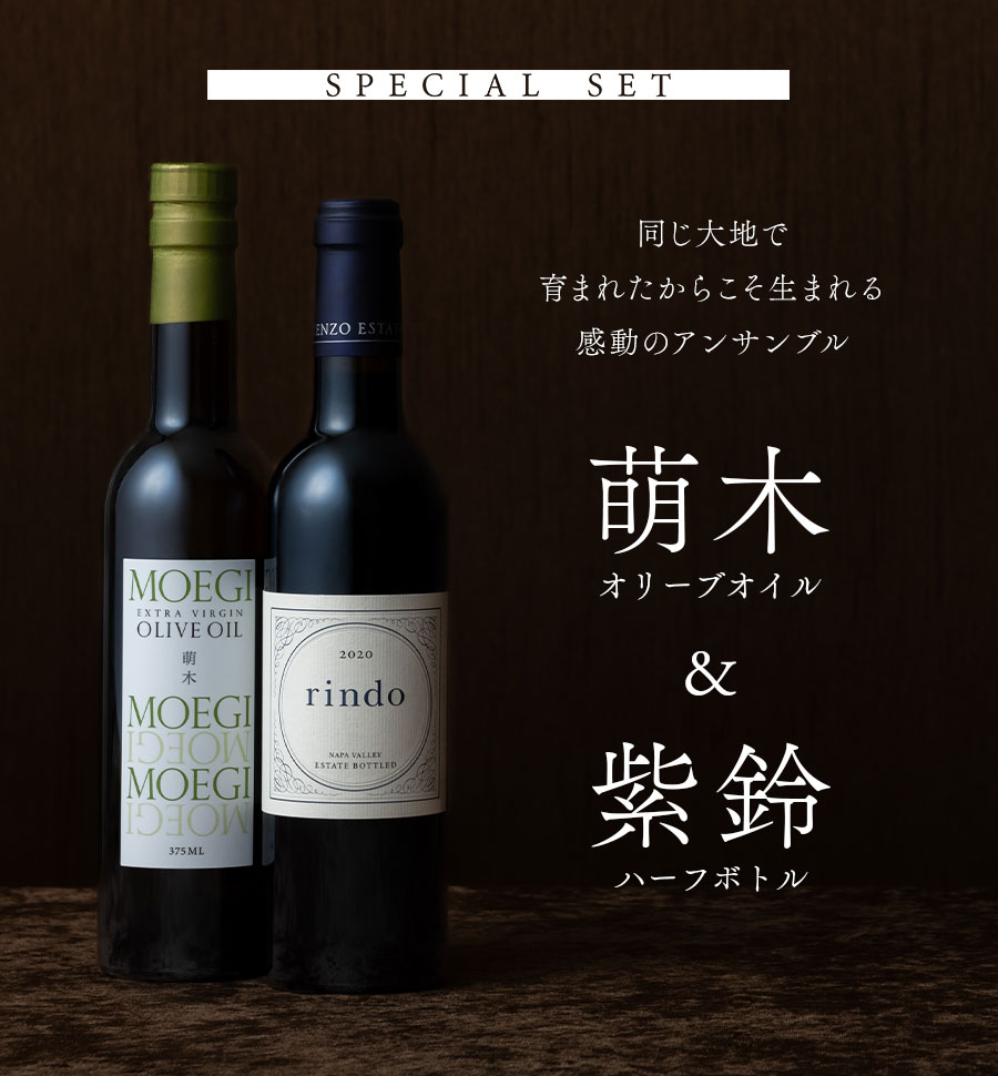 KENZO ESTATE 紫鈴rindo ハーフボトル 1本酒 - www.newfarmorganics.co.uk