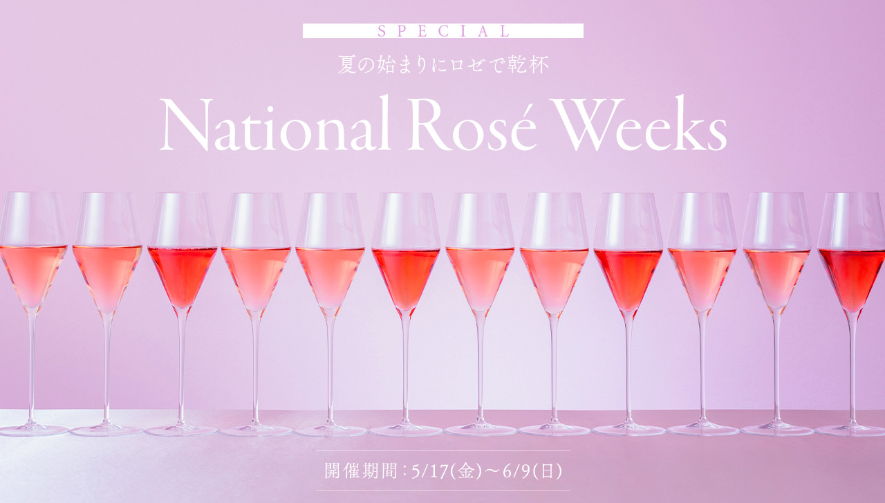 SPECIAL National Rose Weeks　開催期間：5/17(金)～6/9(日)