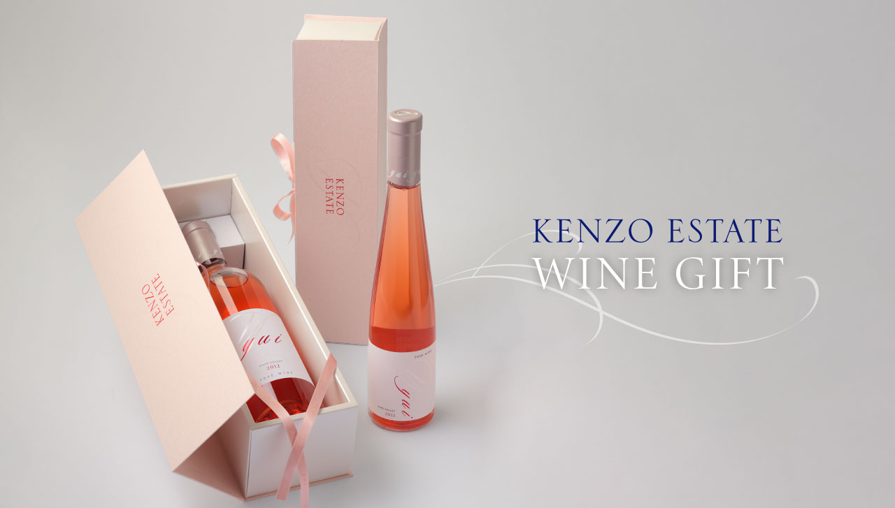 KENZO ESTATE 清 sei 藍 ai-